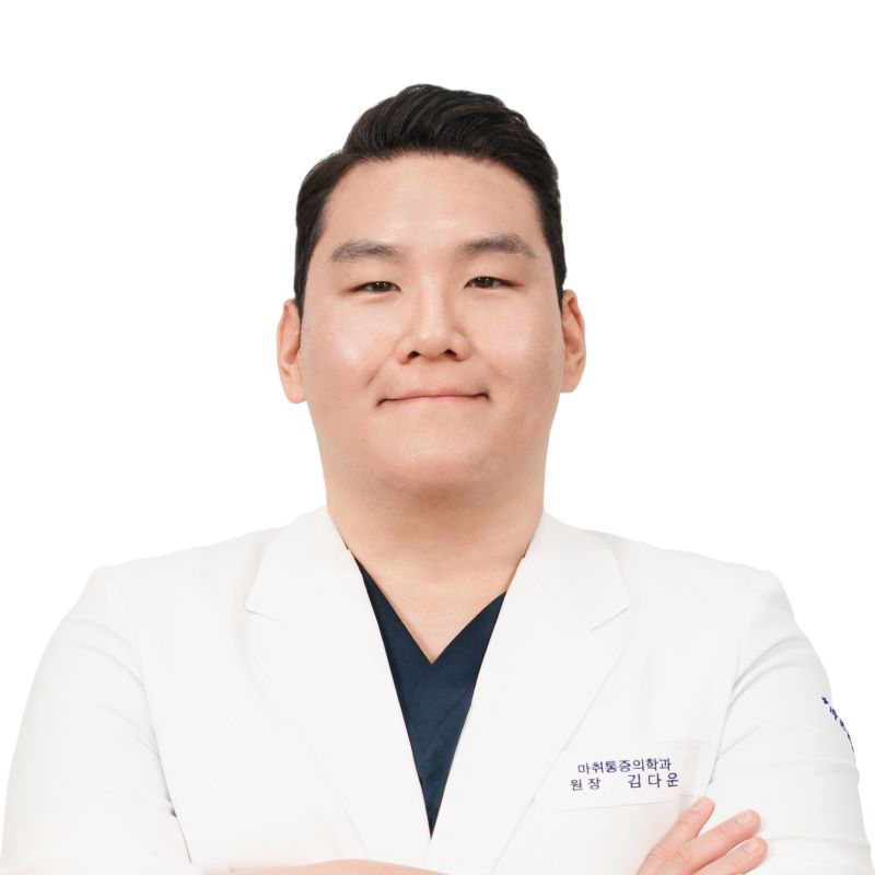 김다운 원장의 프로필 이미지