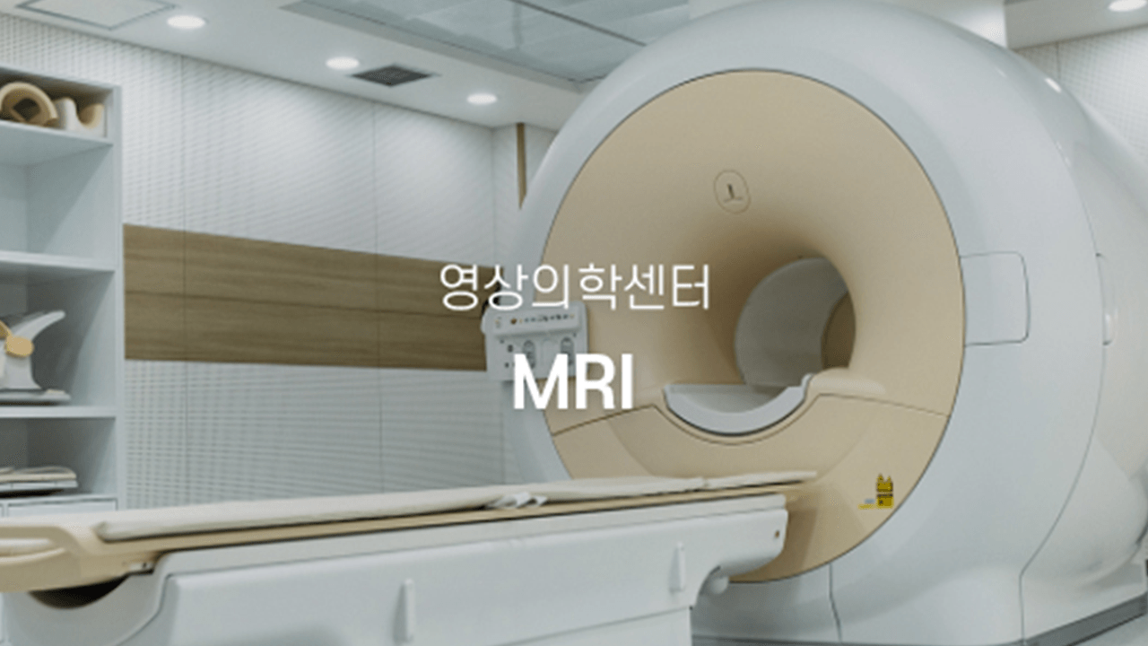 MRI