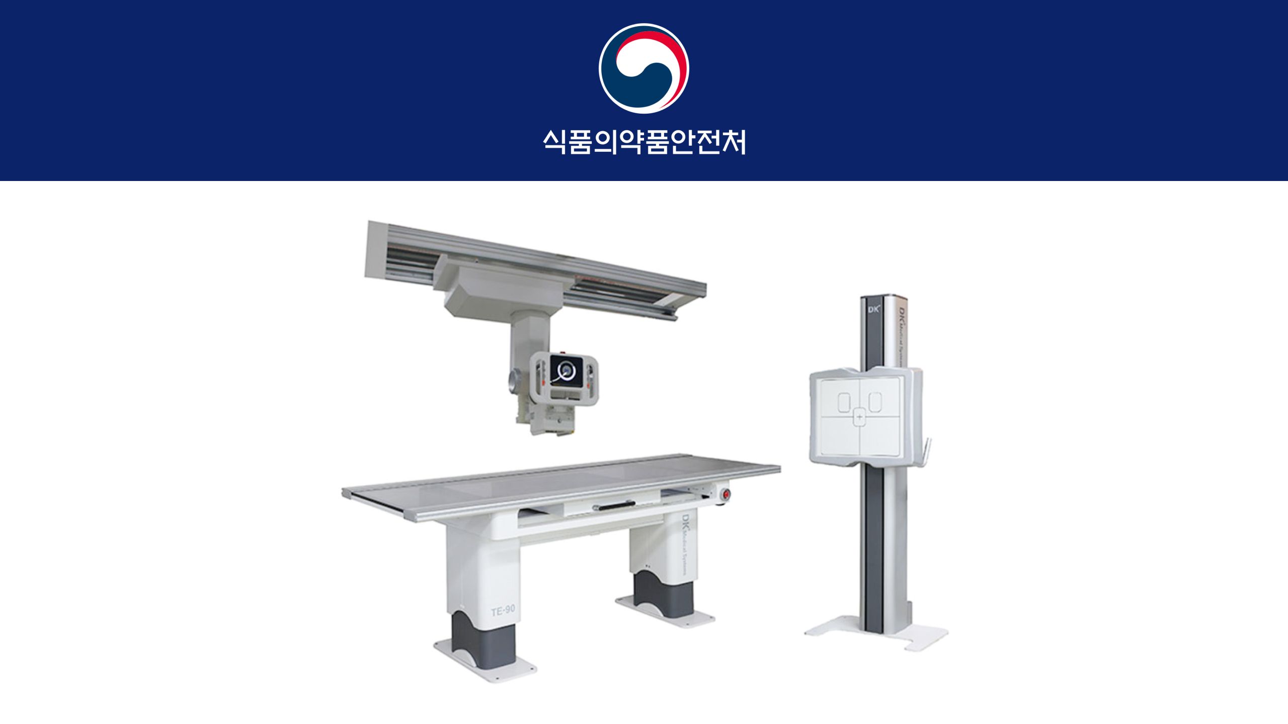병원 의료장비 이미지