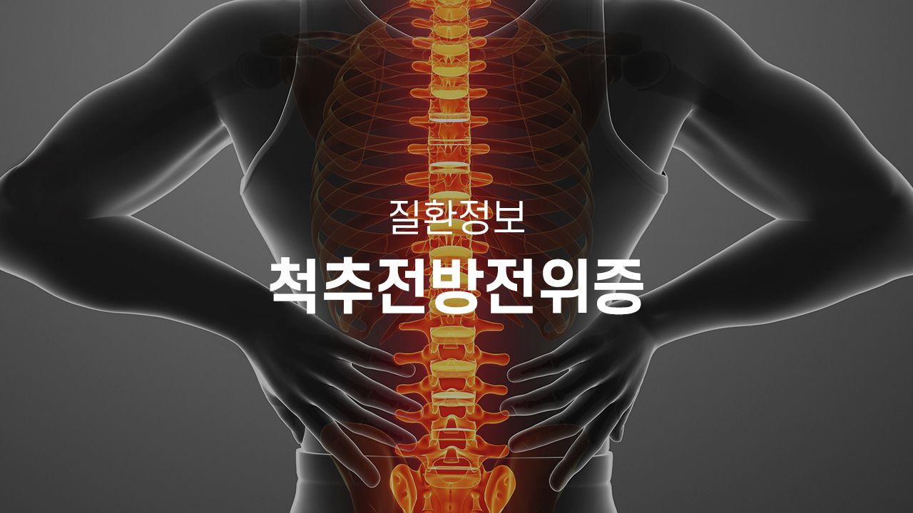 병원 컨텐츠 이미지