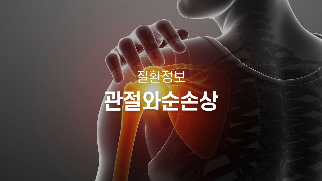 병원 컨텐츠 이미지