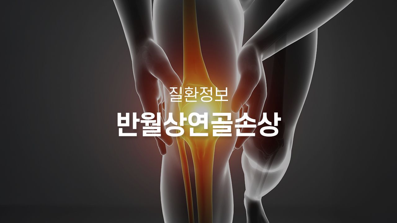 병원 컨텐츠 이미지