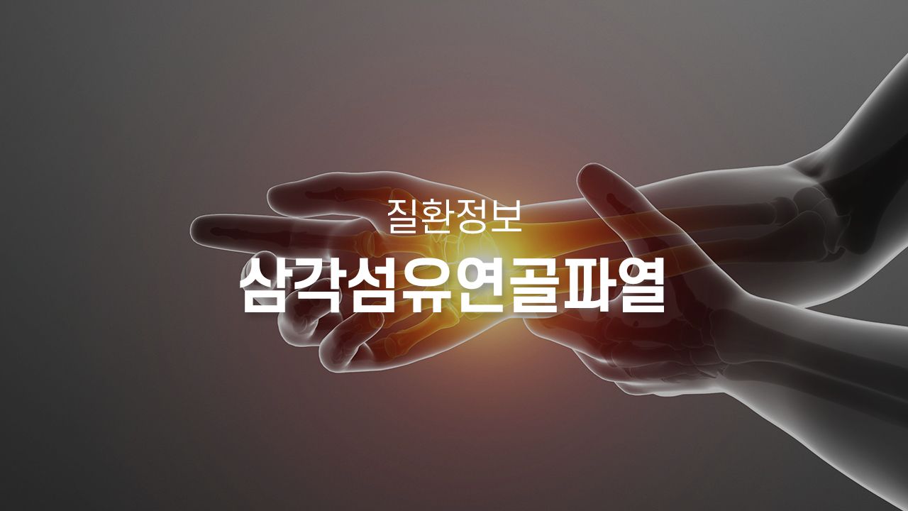 병원 컨텐츠 이미지