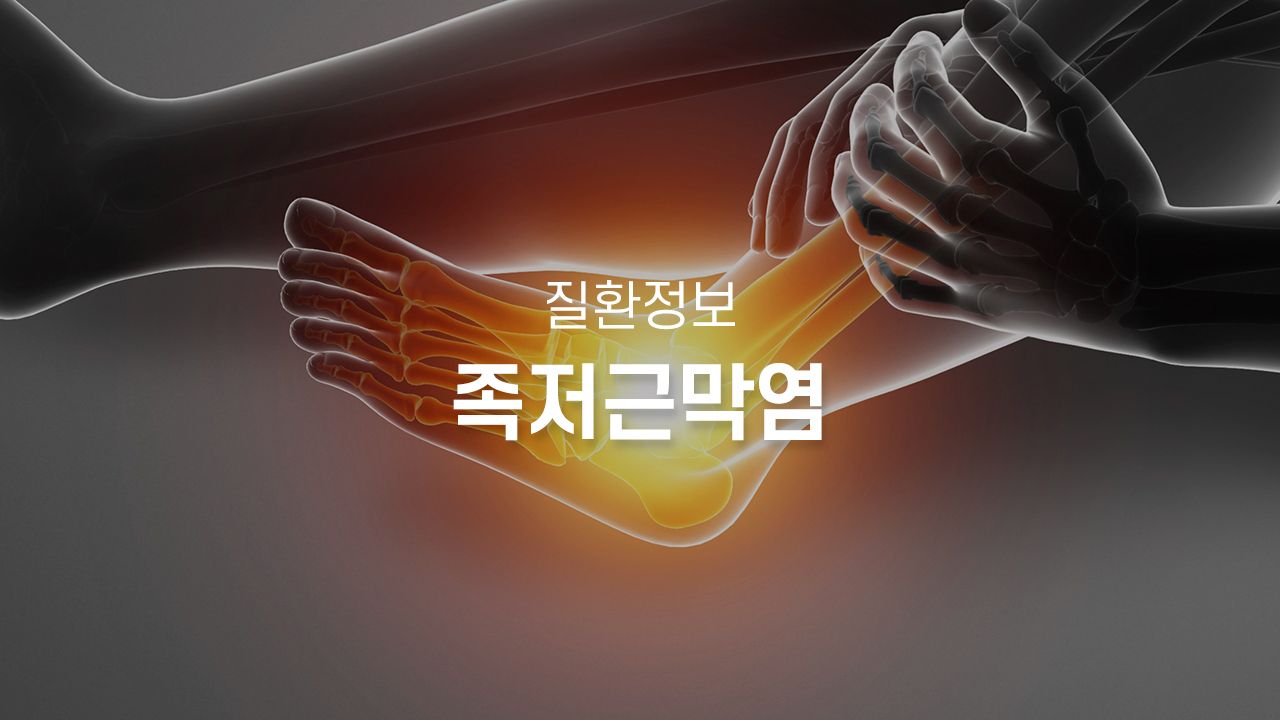 병원 컨텐츠 이미지