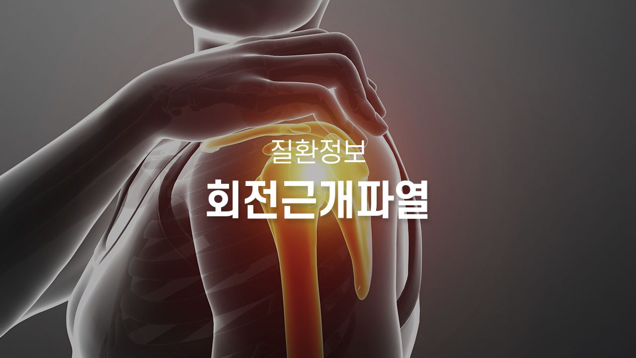 병원 컨텐츠 이미지