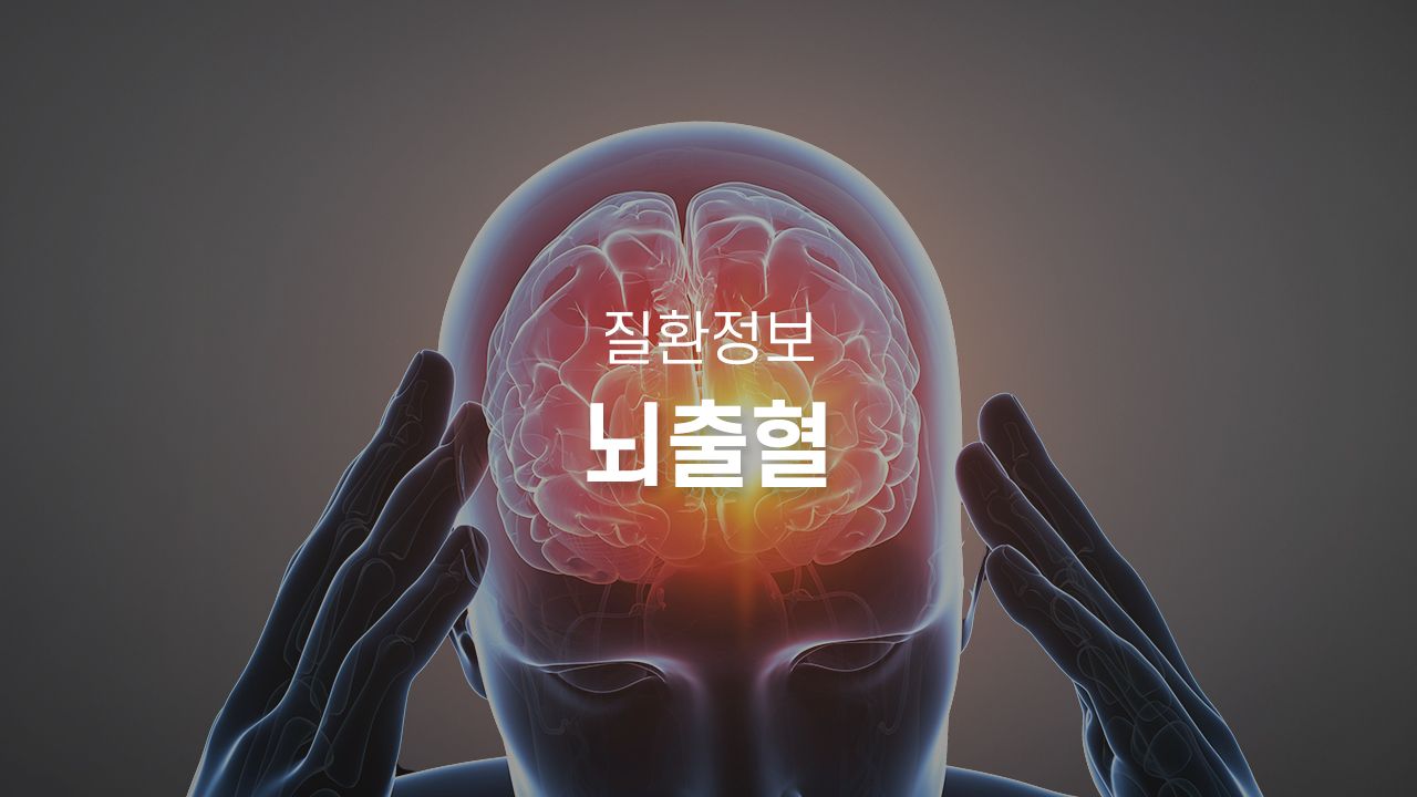 병원 컨텐츠 이미지