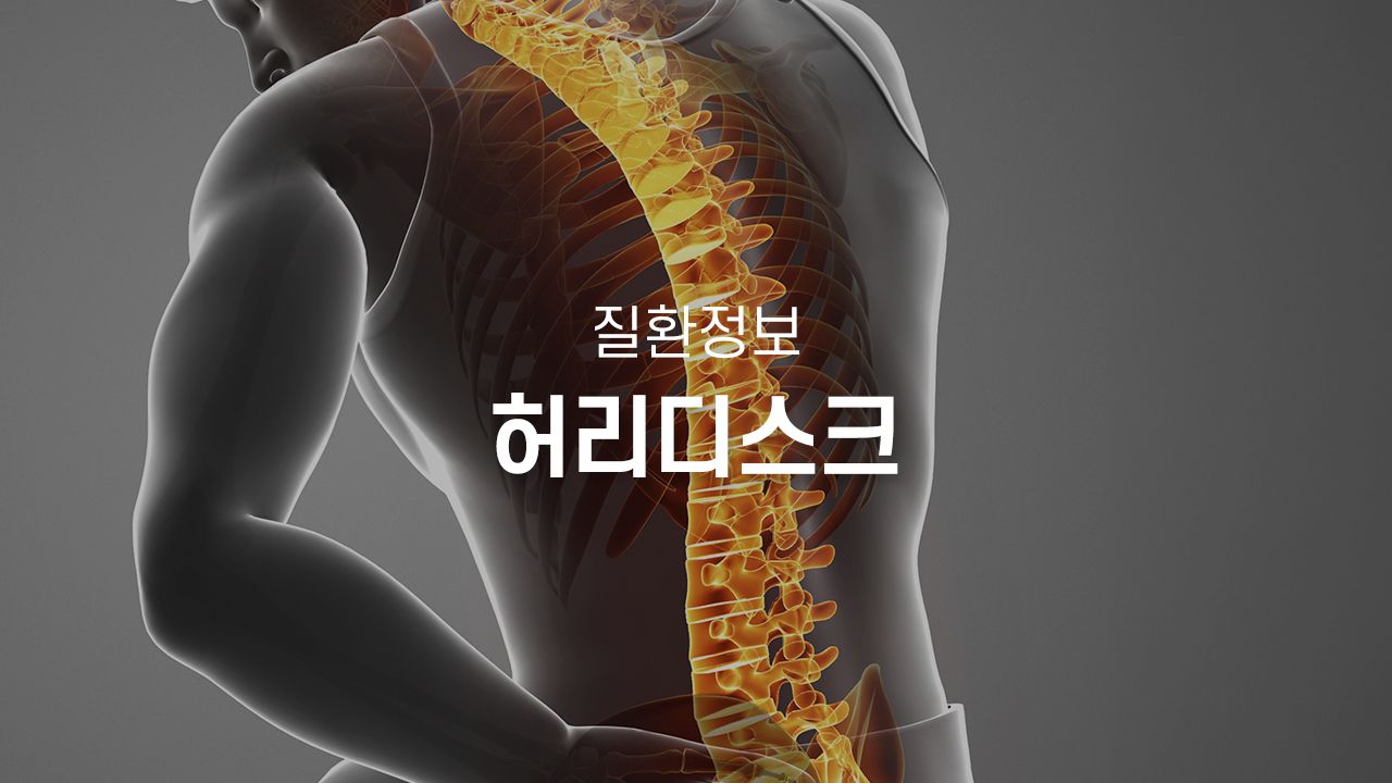 병원 컨텐츠 이미지