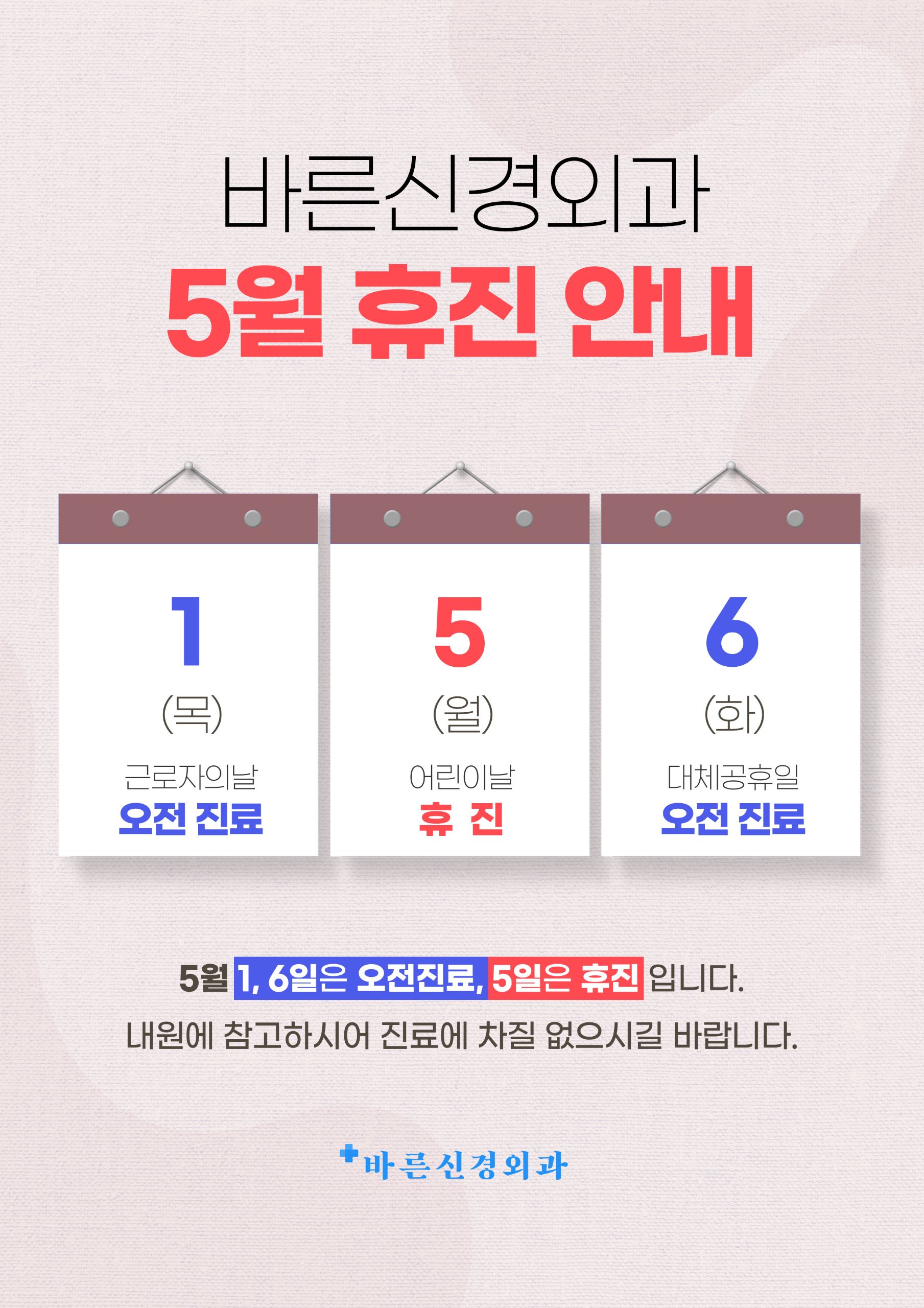 병원 컨텐츠 이미지