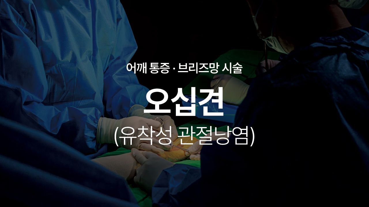 병원 컨텐츠 이미지