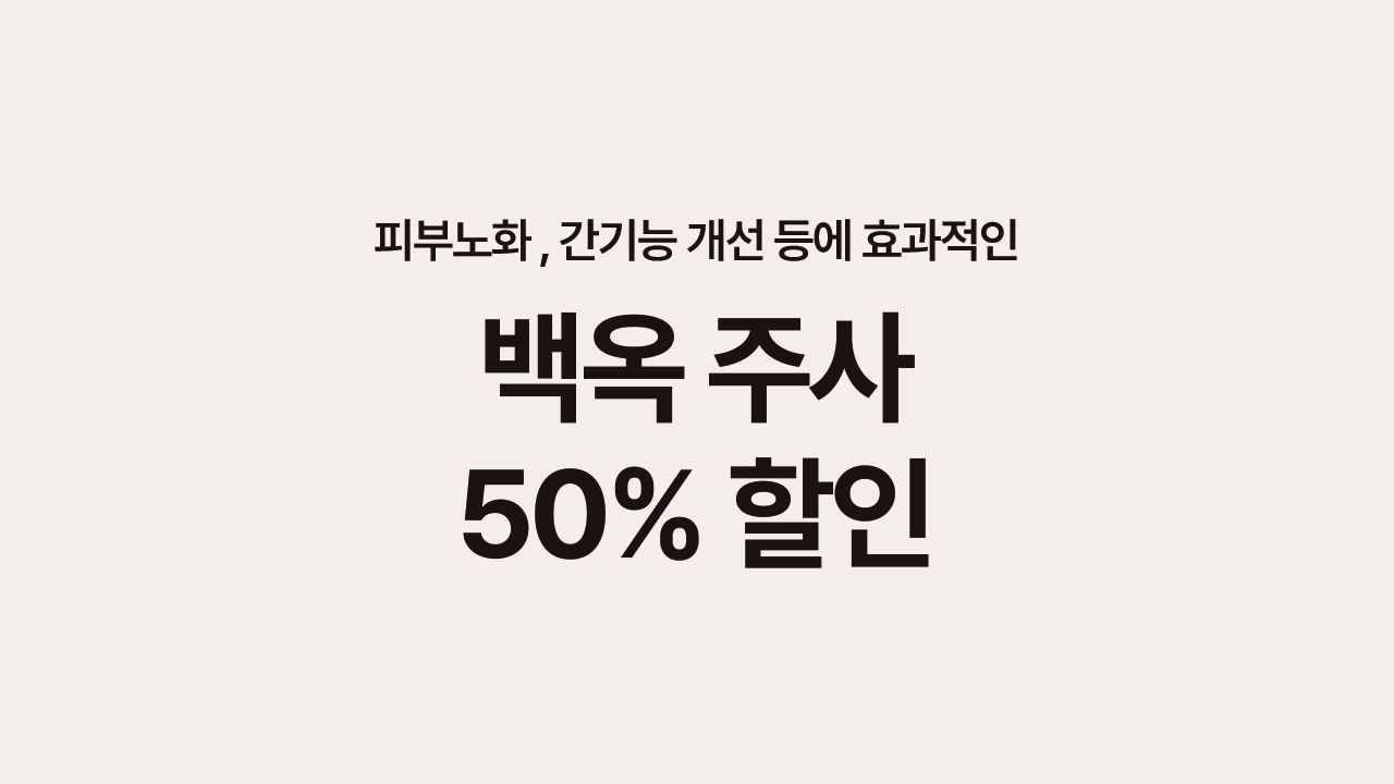 병원 컨텐츠 이미지