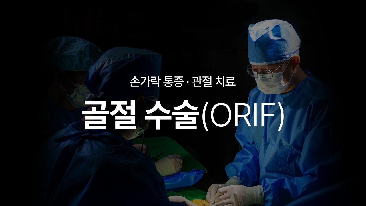 병원 컨텐츠 이미지