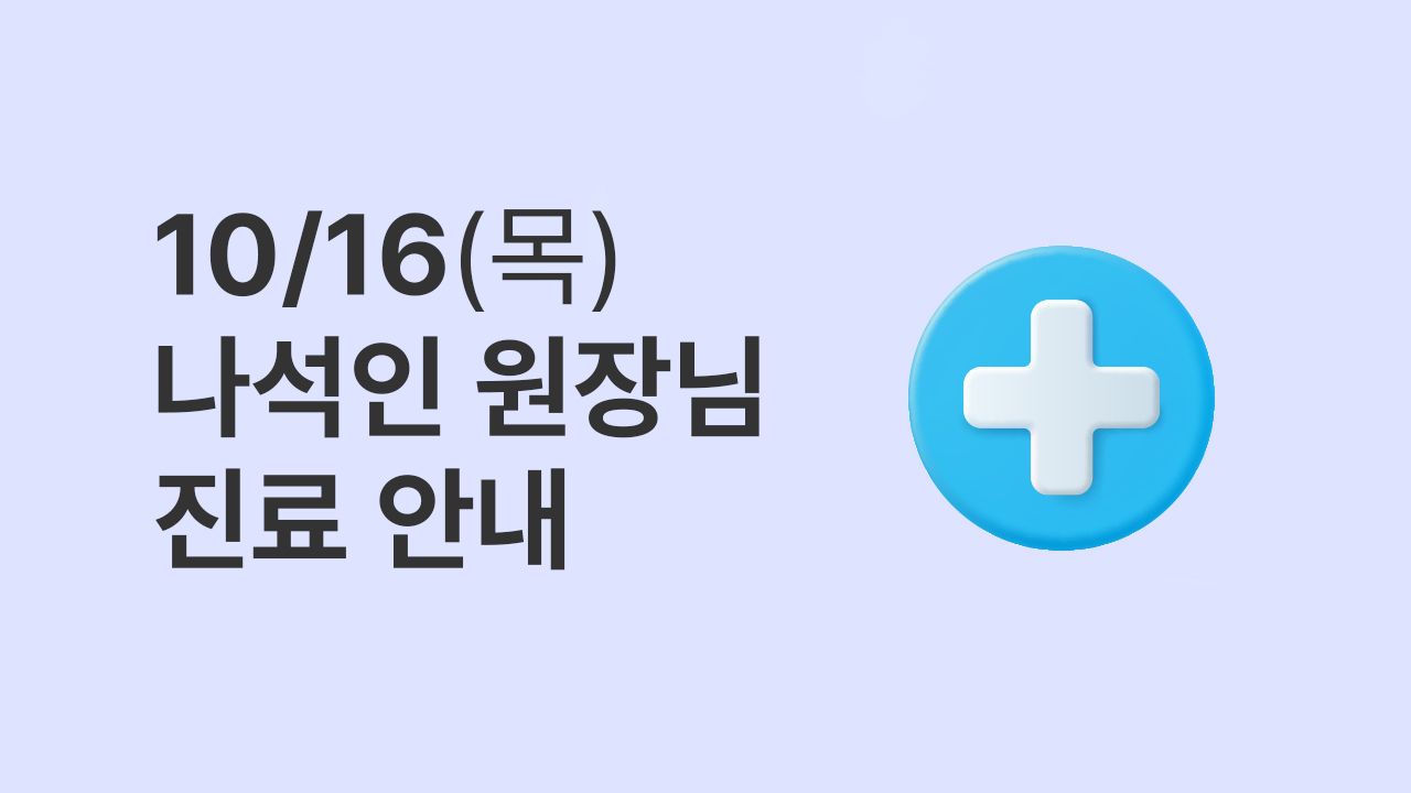 병원 컨텐츠 이미지