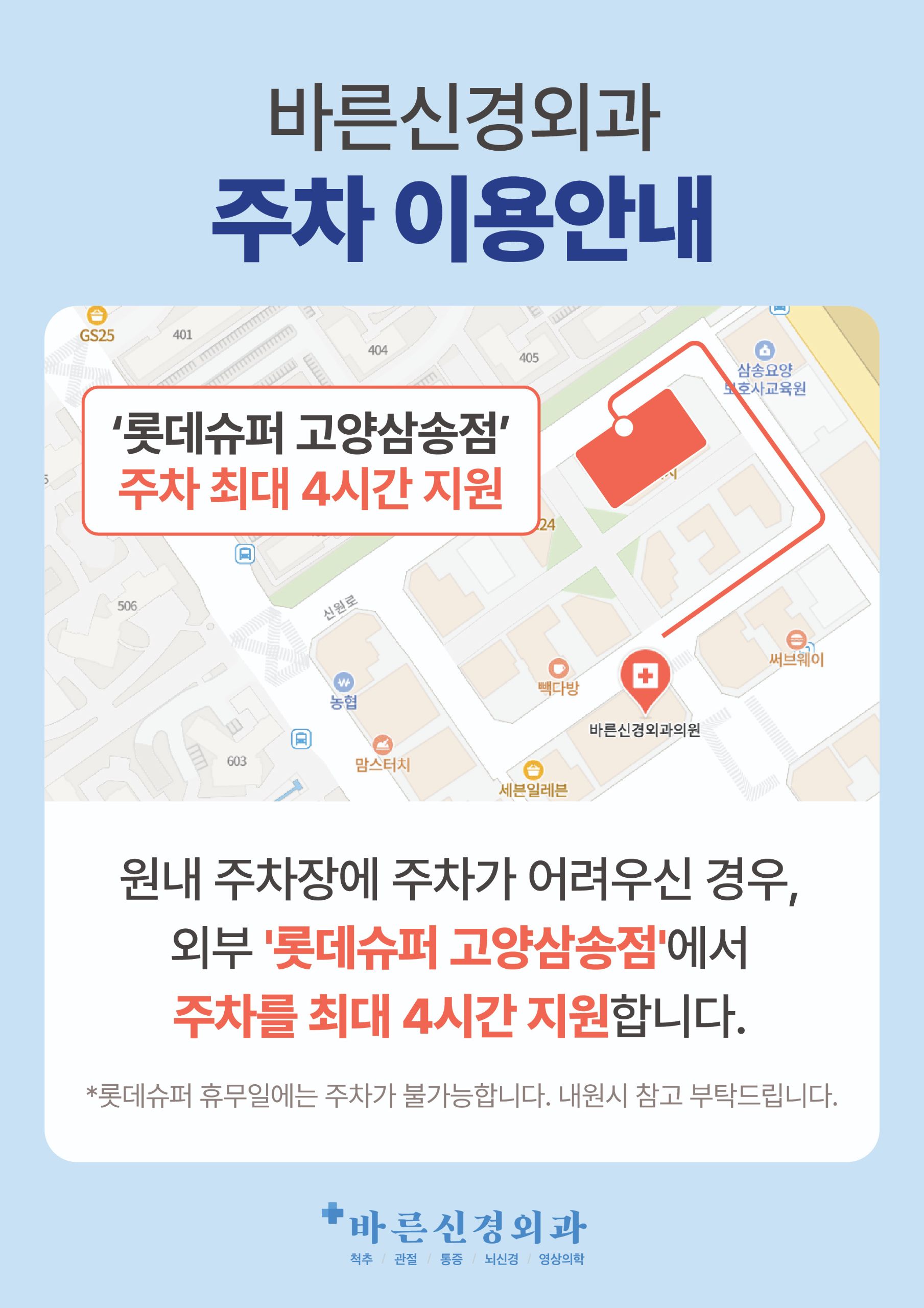 병원 컨텐츠 이미지